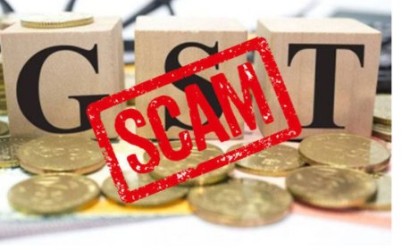 जीएसटी चोरी में लिप्त पाए गए GST के 6 अधिकारी, अलीगढ़ मंडलायुक्त को सौंपी गई जांच